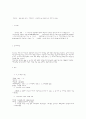 소비자의 권리와 역할 4페이지