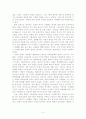 평양 대부흥 운동 4페이지