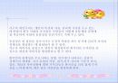 아내확대 피해 여성을 위한 성장 프로그램 8페이지