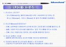마케팅성공사례( 모나미 볼펜 ) 9페이지