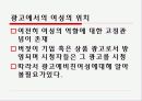 문화와 여성문화의 관점과개념 10페이지