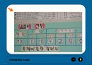 사회복지실천기술론 44페이지