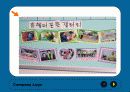 사회복지실천기술론 45페이지