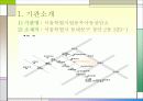 약물복용 청소년을 위한 치료 프로그램 4페이지