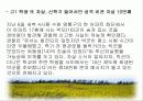 청소년 비행 문제의 다양한 원인과 예방대책 30페이지