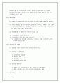 대리점 계약서 5페이지
