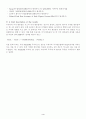 주가 변동에 영향을 미치는 국내외 거시변수( SAS프로그램활용) 6페이지