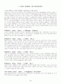 주가 변동에 영향을 미치는 국내외 거시변수( SAS프로그램활용) 8페이지