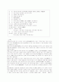 홍콩의 관광산업 2페이지