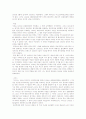 [국제 경제]동유럽제국의 EU 가입 후 경제 전망 4페이지