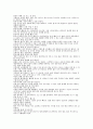 나의 장점 7페이지