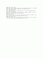 나의 장점 9페이지