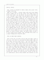 [사회복지] 노인의 평생교육 개념, 필요성과 문제점, 해결방안, 현황 정리 9페이지