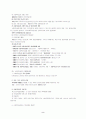 사회복지실천론 이론정리 2페이지