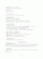 사회복지실천론 이론정리 3페이지