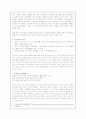 팬택 앤 큐리텔의 경영전략분석 - sk텔레텍 합병과 글로벌마케팅 전략 35페이지