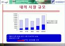 제이스딘 사례 분석과 평가 6페이지