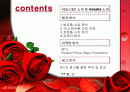미샤 광고 분석 및 평가 2페이지