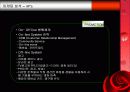 미샤 광고 분석 및 평가 19페이지