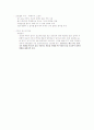 유체기계 6페이지