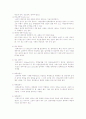 유체기계 9페이지