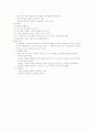 유체기계 16페이지