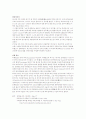포탈라궁 5페이지