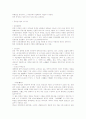 중국 명승지 10페이지