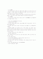중국의 능묘 건축 3페이지
