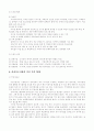 어린이 도서관 5페이지