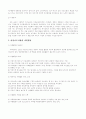 어린이 도서관 6페이지