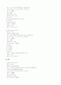 어린이 도서관 21페이지