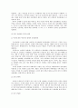 성매매 특별법 2페이지