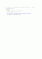 교수설계 8페이지