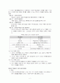대표적교수설계이론(가네,뢰이겔루스,켈러) 2페이지