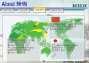 NHN naver의 이비지니스 전략과 실행 5페이지