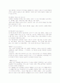 프랑스 문화 예술 7페이지