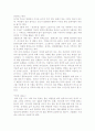 프랑스 문화 예술 14페이지