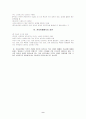 가상현실 9페이지