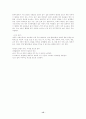 여성질환과 건강관리 15페이지