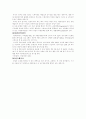 인라인스케이트 7페이지
