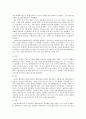 대중음악과 sm엔터테인먼트 2페이지