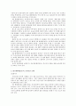 대중음악과 sm엔터테인먼트 3페이지
