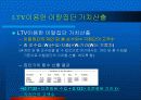 [고객관계관리(CRM)]CRM에서의 고객 세분화를 통한 이탈방지 마케팅 전략 38페이지