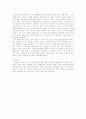 신춘문예 이영옥 시인에 대해서 12페이지