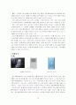 아이리버의 성공전략 - 경희대학교 전략경영 팀프로젝트 10페이지