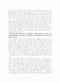 아이리버의 성공전략 - 경희대학교 전략경영 팀프로젝트 58페이지