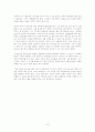 황우석박사  논란과 지속, 윤리문제, 국익문제, 줄기세포 특허 문제에 관한 심층적 고찰 15페이지