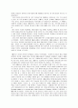 자폐증의 증상과 현황 및 자폐증의 진단과 치료 정신보건 사회복지사의 역할 10페이지