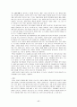 자폐증의 증상과 현황 및 자폐증의 진단과 치료 정신보건 사회복지사의 역할 17페이지